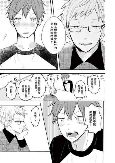 第112页图