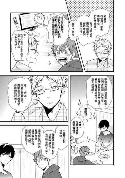 第12页图