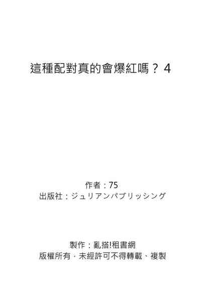 第136页图