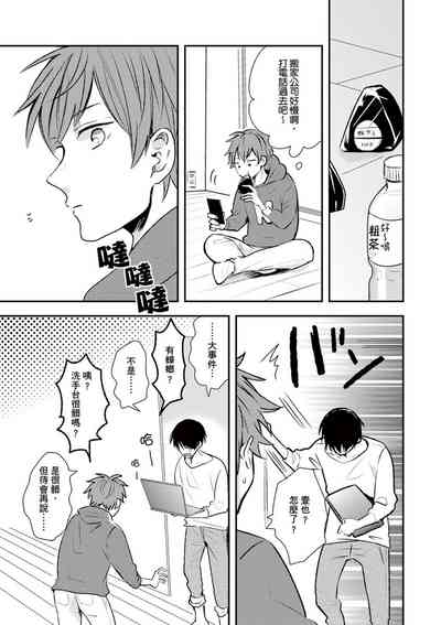 第20页图