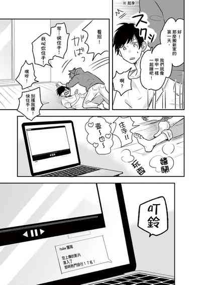 第32页图