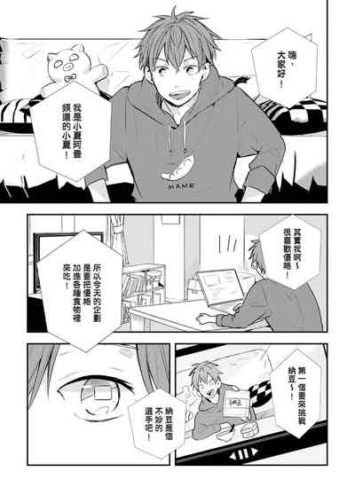 第4页图