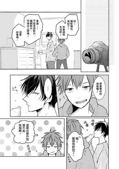第68页图