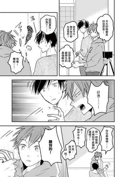 第72页图