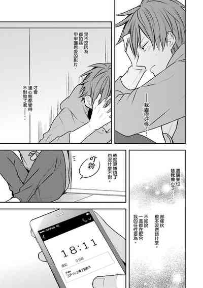 第76页图