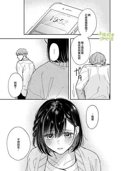 第12頁圖