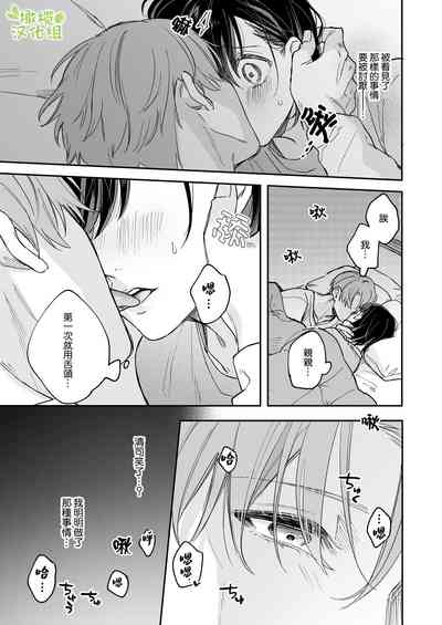 第20頁圖
