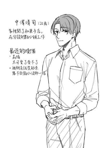第40頁圖