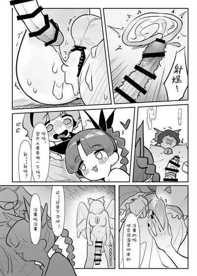 第12页图