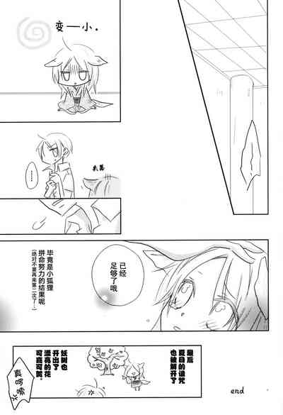 第24頁圖
