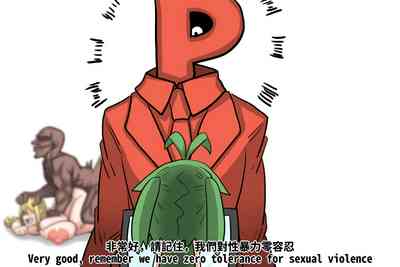 第16页图