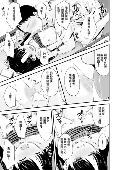 第20页图