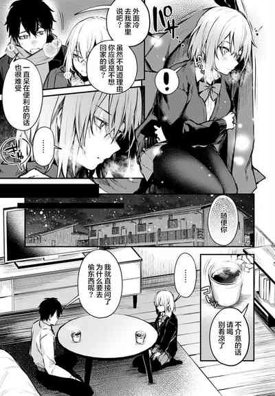 第112页图