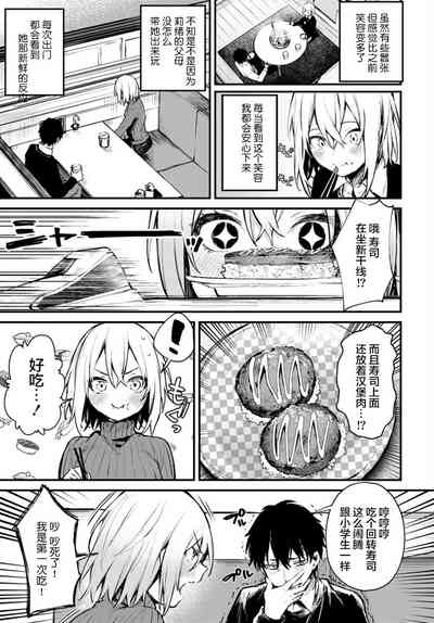 第116页图