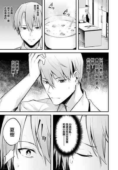 第188页图