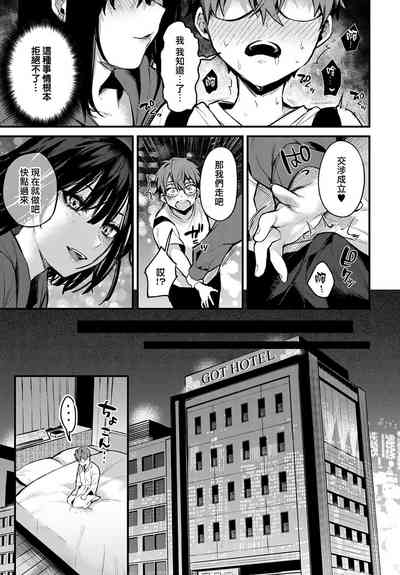 第68页图