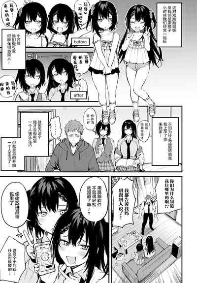 第88页图