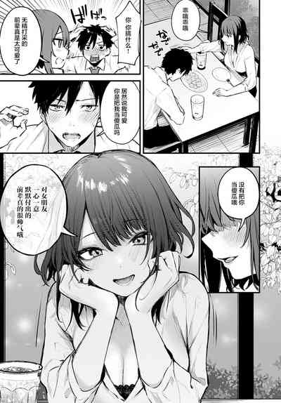 第8页图