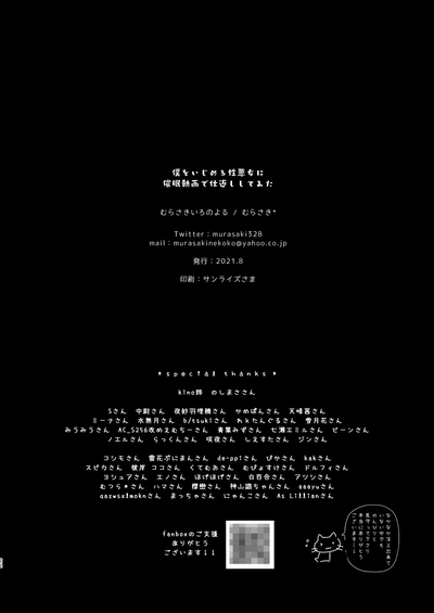 第20页图