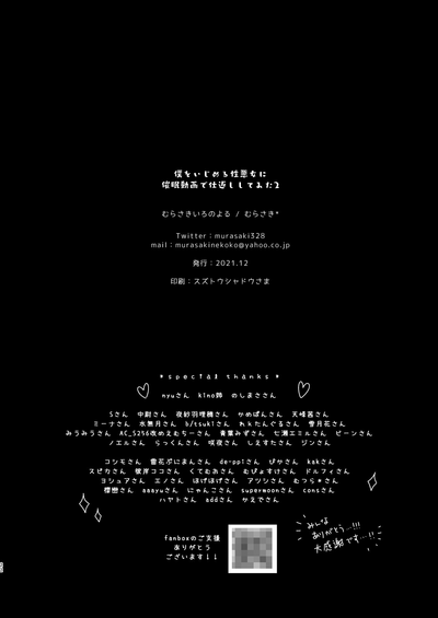 第20页图