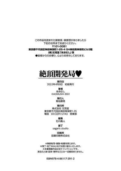 第204页图