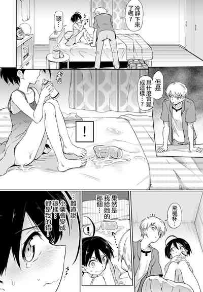 第24页图