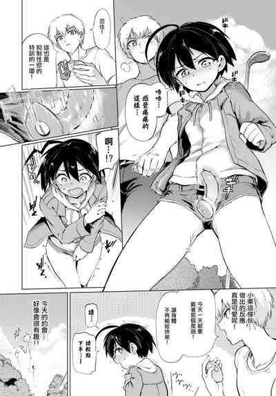 第44页图