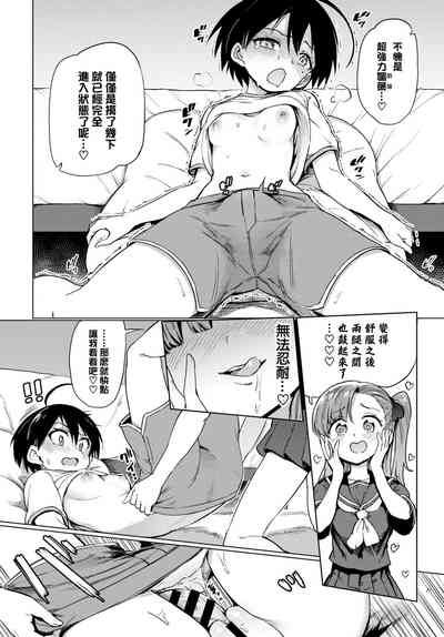 第68页图
