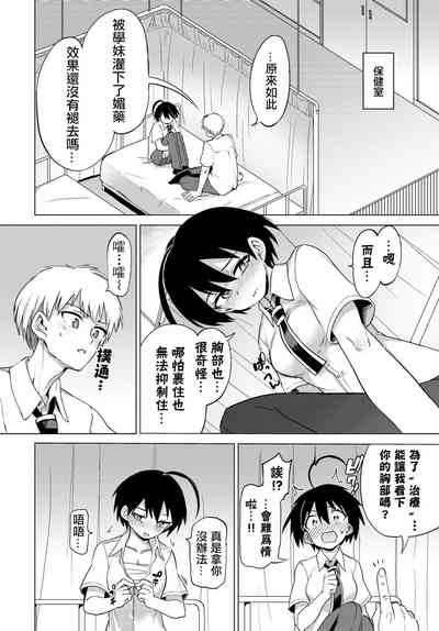 第84页图