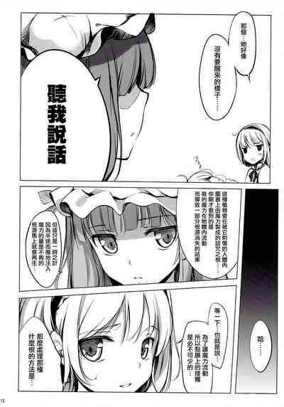 第12頁圖