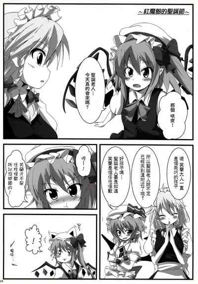 第24頁圖