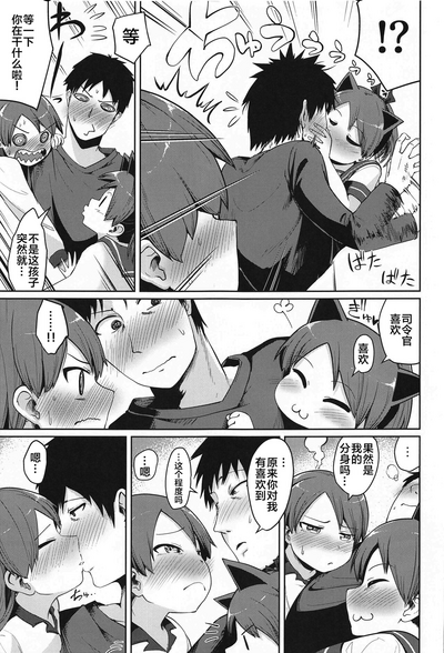 第8页图