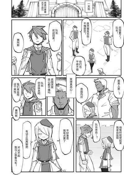 第36页图