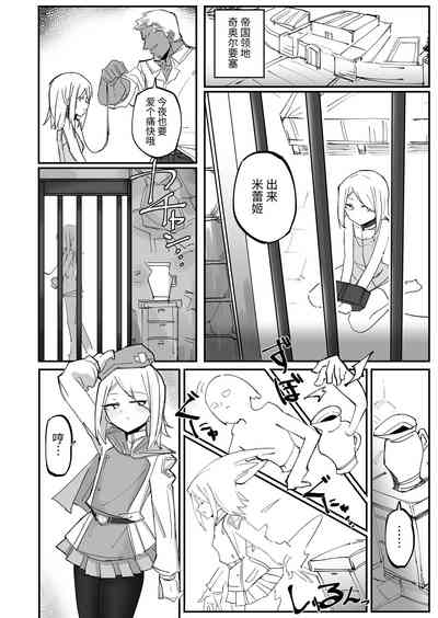 第4页图