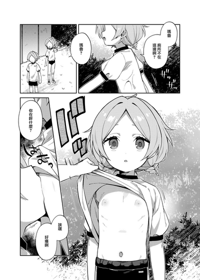 第24頁圖