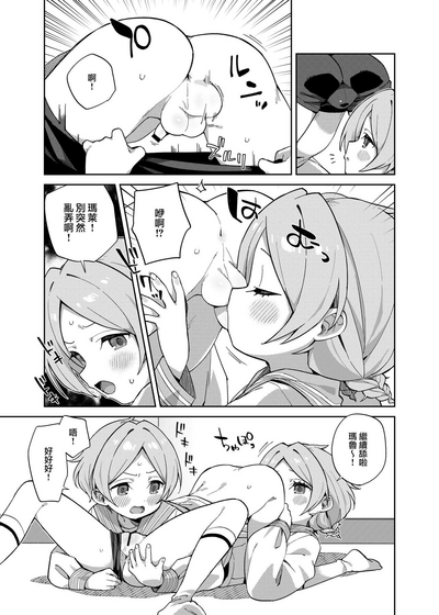 第8頁圖