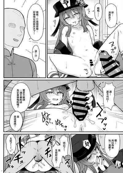 第16页图