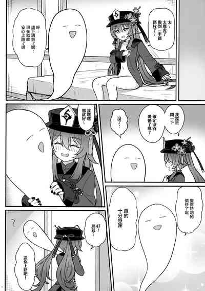 第20页图