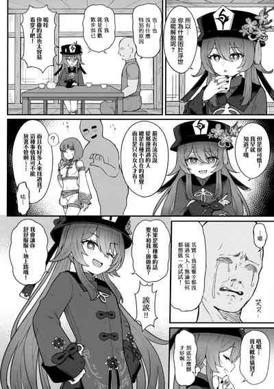 第4页图