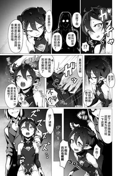 第16页图