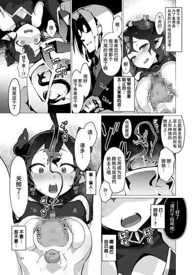 第20页图