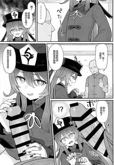 第4页图