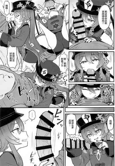 第8页图