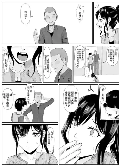 第12页图