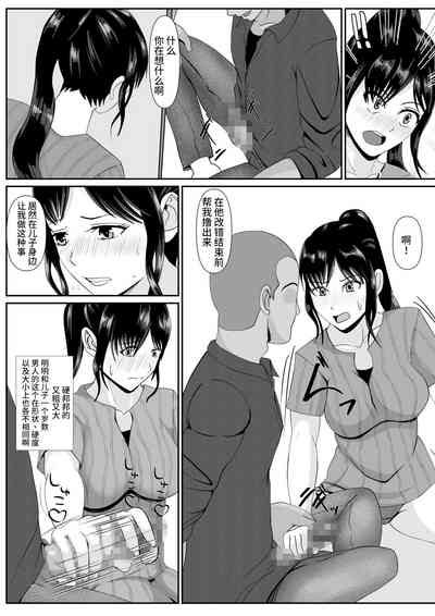 第20页图