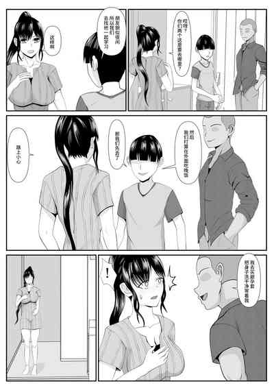 第28页图