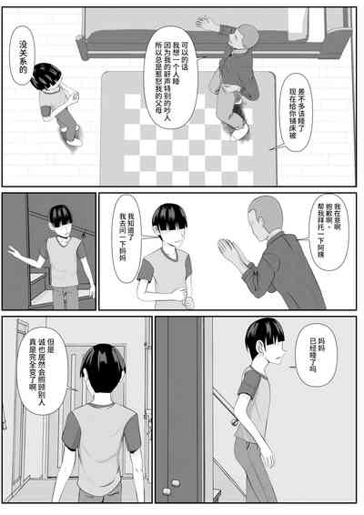 第32页图
