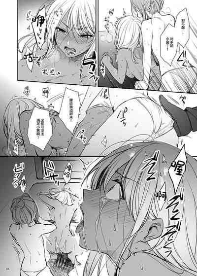 第24页图