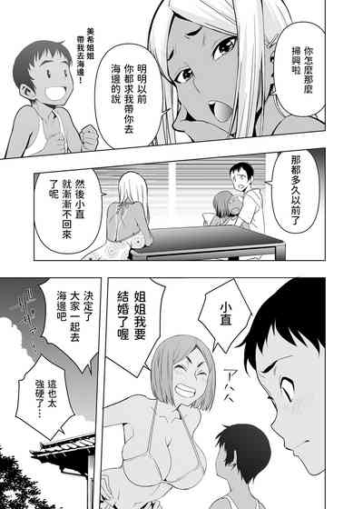 第4页图