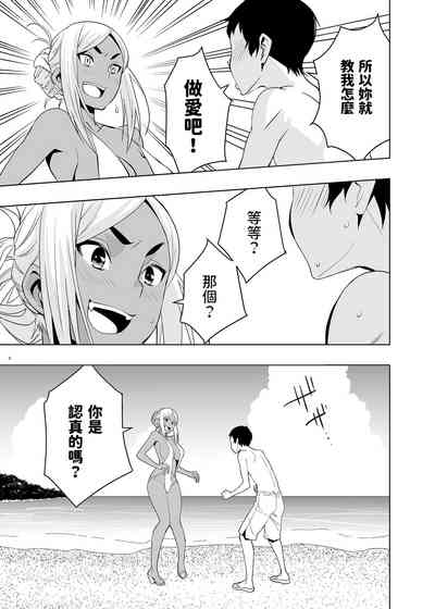 第8页图